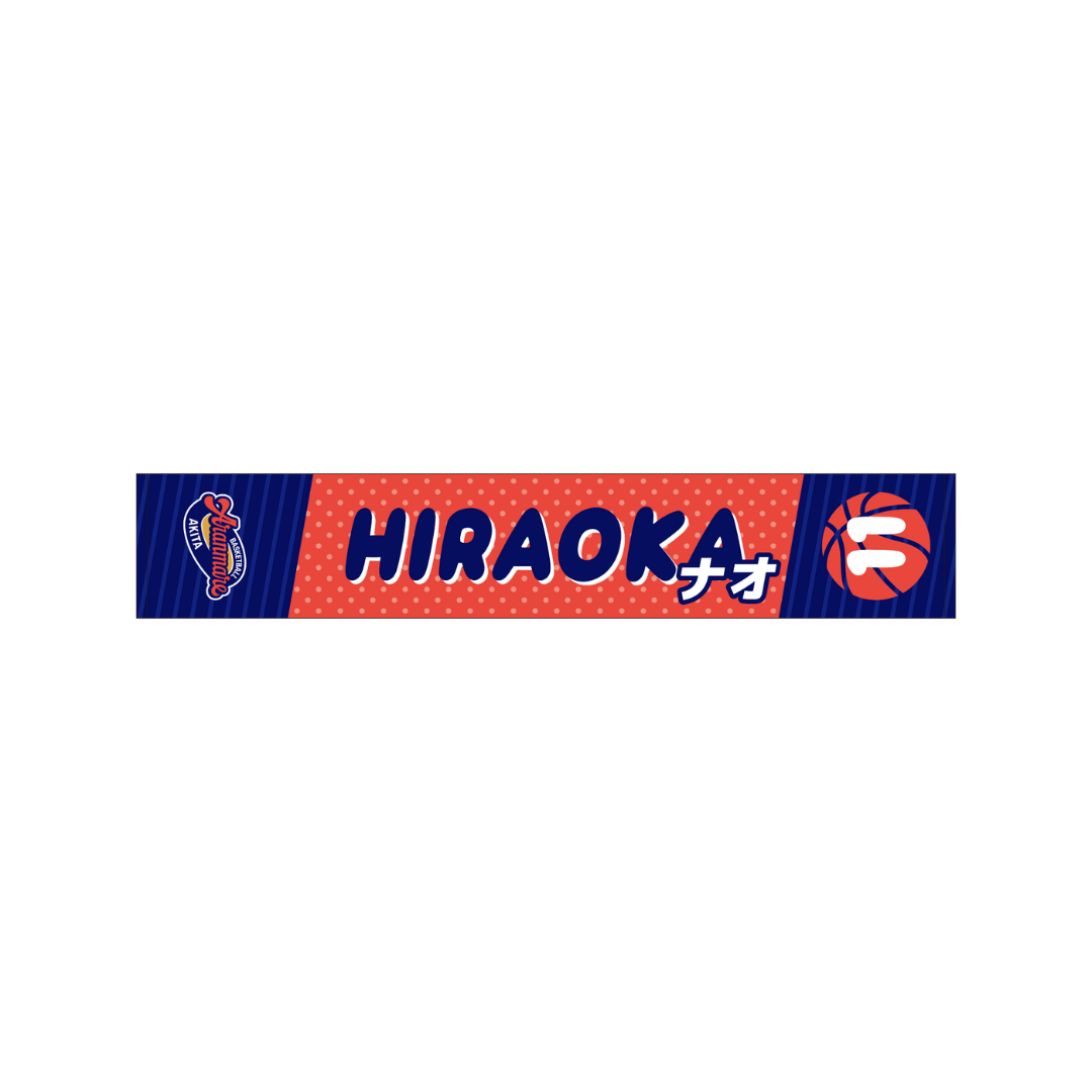 ✨NEW✨プレイヤーズネームタオル 2025-26|バスケットボール