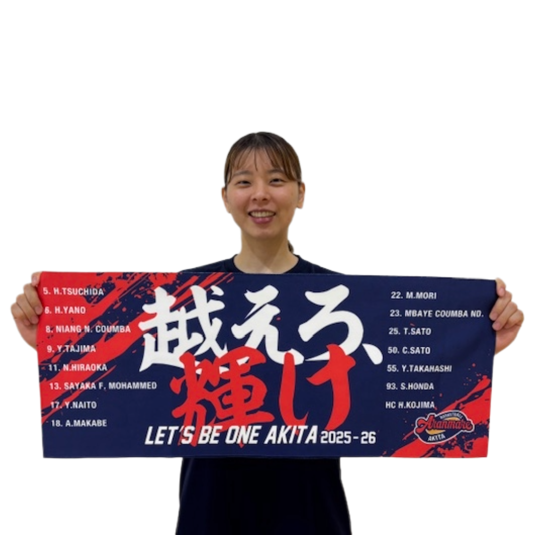 ✨NEW✨スローガンタオル(2025)|バスケットボール