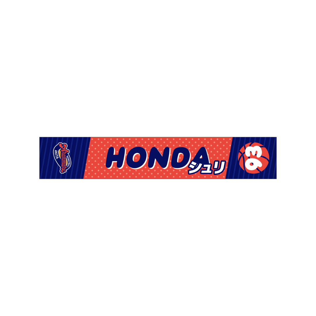 ✨NEW✨プレイヤーズネームタオル 2025-26|バスケットボール