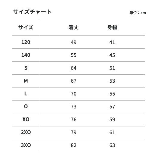 【受注販売】2026-27レプリカユニフォーム|バレーボール