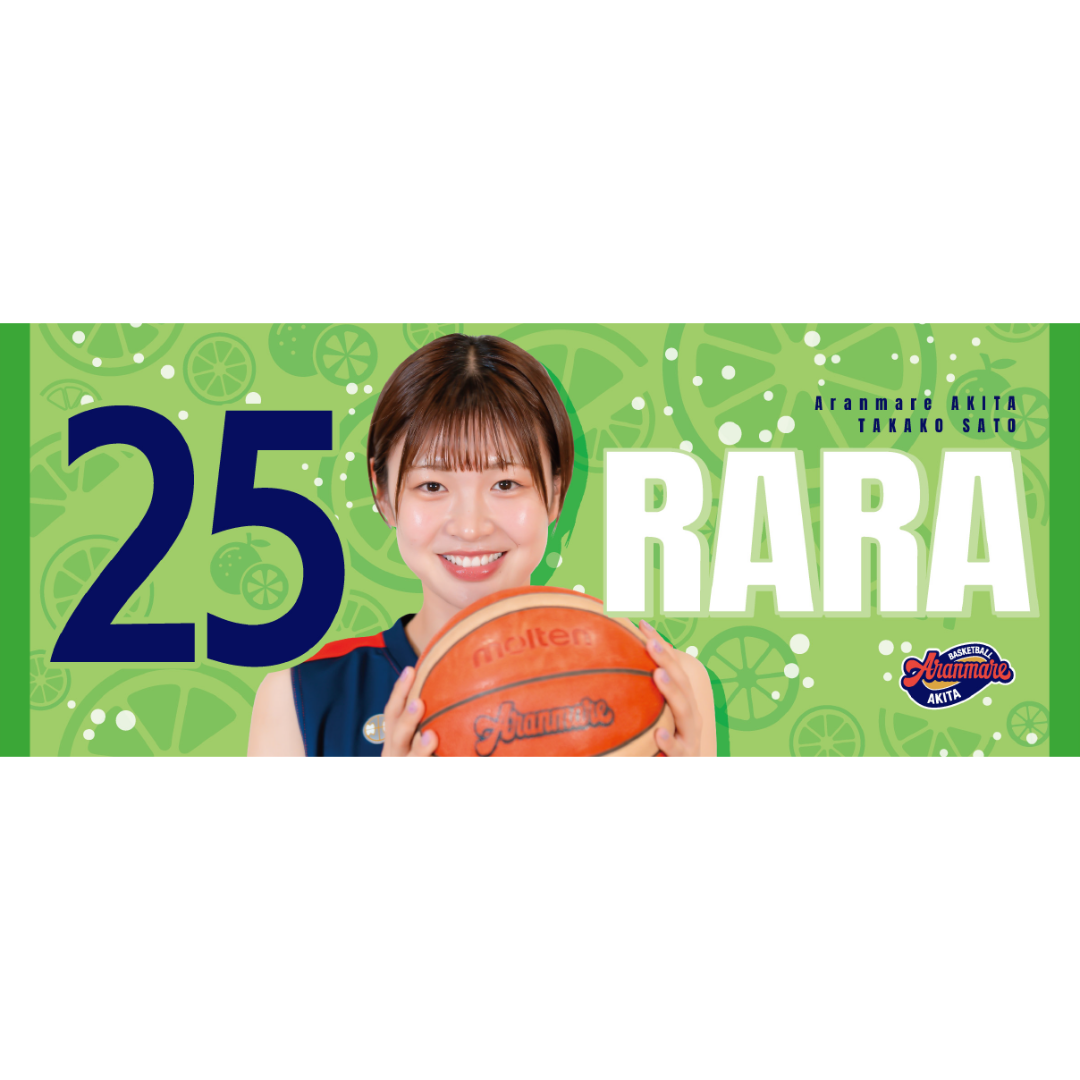 ✨NEW✨推しっプメイトタオル（2025）｜バスケットボール