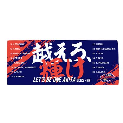 ✨NEW✨スローガンタオル（2025）｜バスケットボール