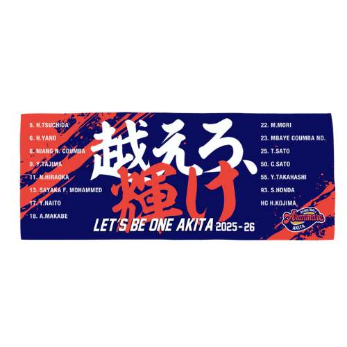 ✨NEW✨スローガンタオル（2025）｜バスケットボール