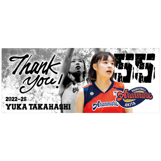 【受注販売】2025-2026 引退記念 フェイスタオル（バスケットボール）