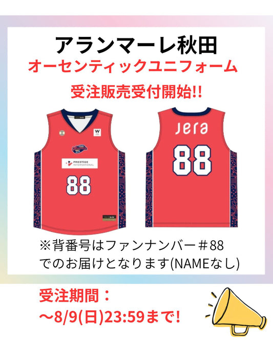 【受注販売】2026-27 オーセンティックユニフォーム｜バスケットボール