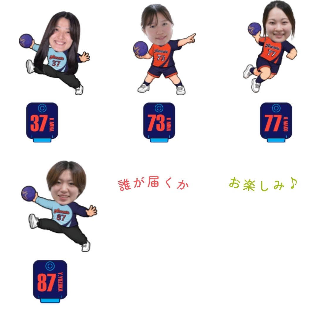 ✨NEW✨ランダムアクスタキーホルダー（2026）｜ハンドボール