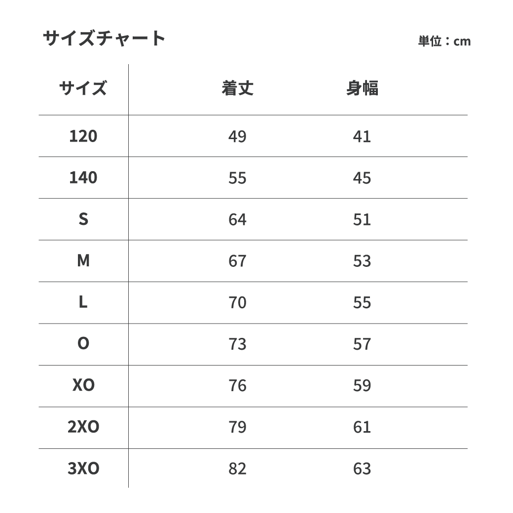 【受注販売】2026-27レプリカユニフォーム｜バレーボール