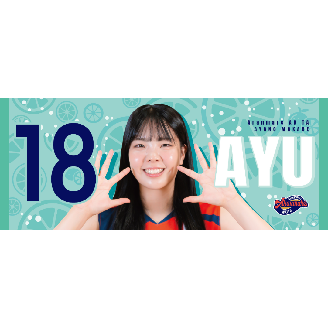 ✨NEW✨推しっプメイトタオル（2025）｜バスケットボール