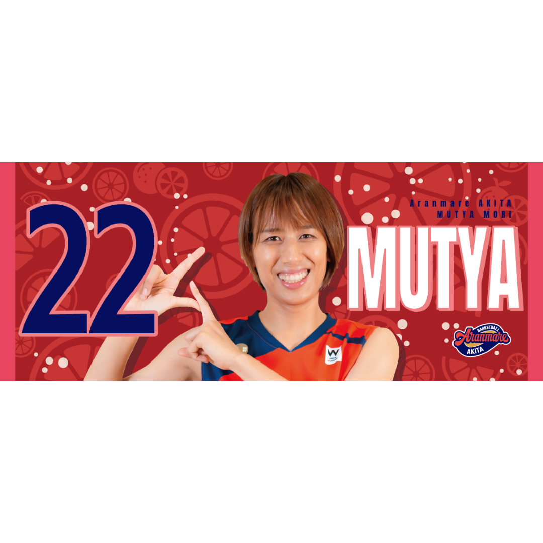 ✨NEW✨推しっプメイトタオル（2025）｜バスケットボール