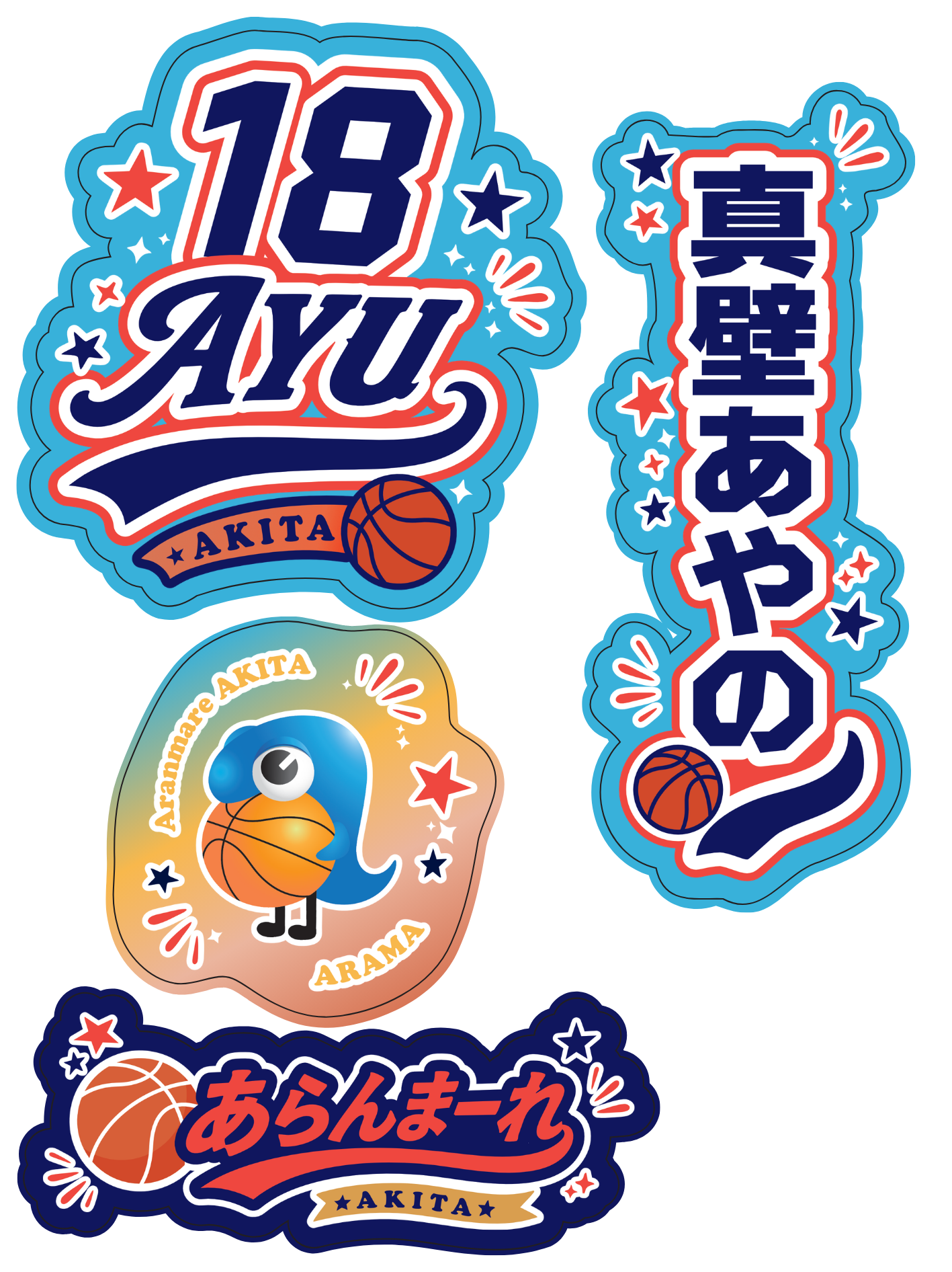 ✨NEW✨アパレルステッカー（2026）｜バスケットボール