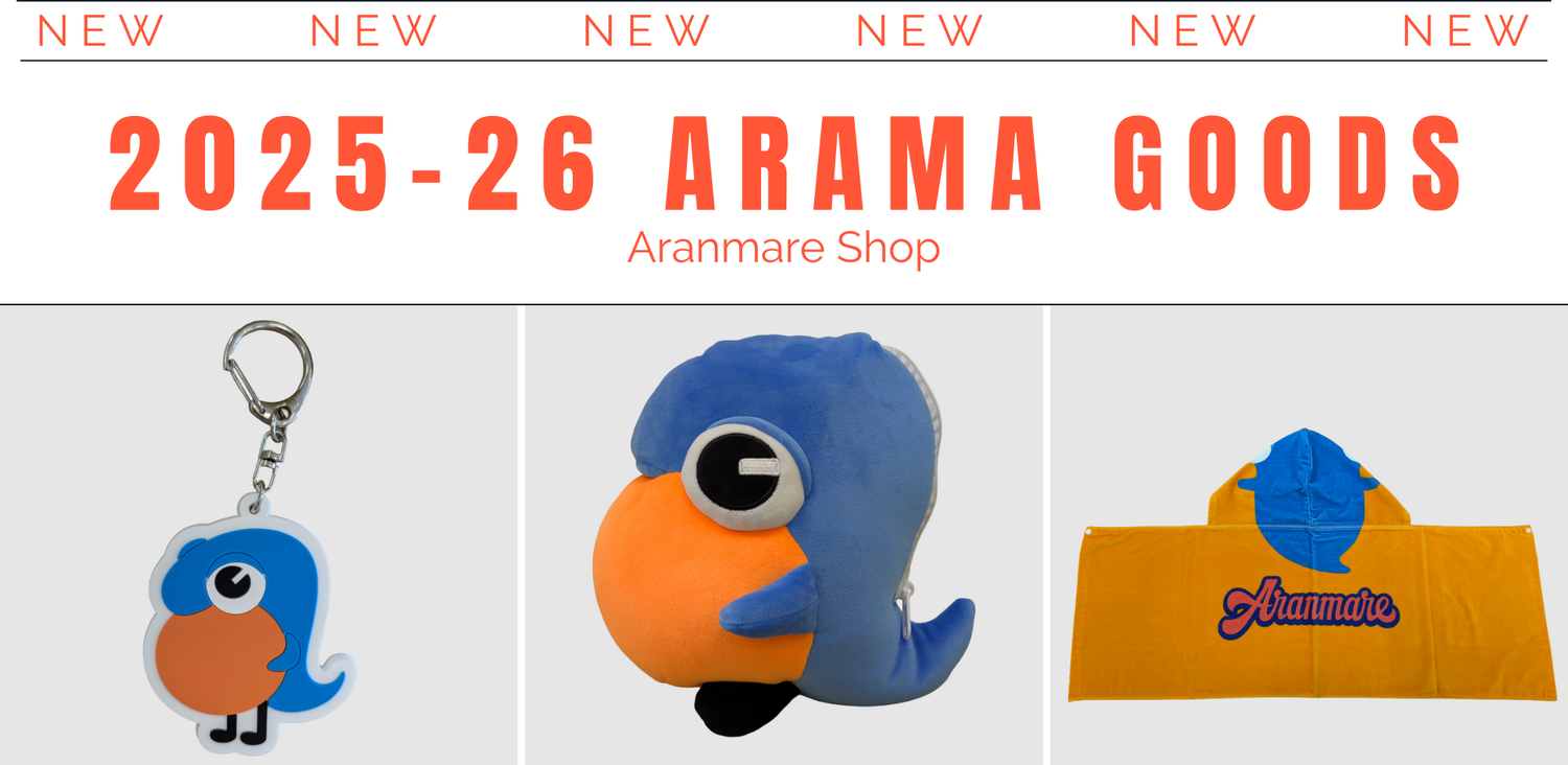 アランマーレショップ｜Aranmare Shop – アランマーレ ショップ