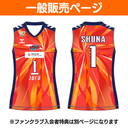 【受注販売】2026-27 オーセンティックユニフォーム｜バレーボール