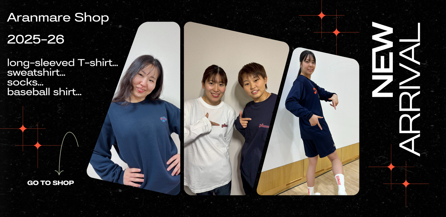 アランマーレショップ｜Aranmare Shop – アランマーレ ショップ