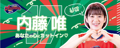 ✨NEW✨推しっプメイトタオル（2026）｜バスケットボール